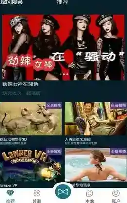 暴风魔镜游戏