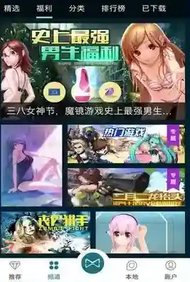 暴风魔镜用户