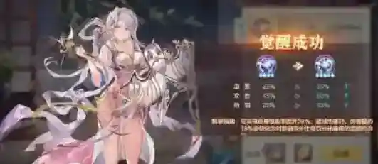 三国志幻想大陆阵容