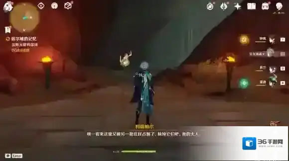 原神装体