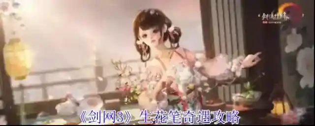 剑网3无界薛荣