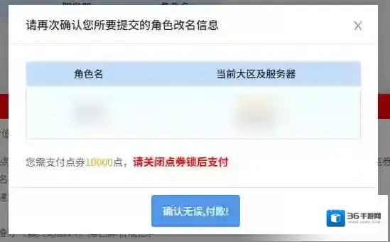 最终幻想14：水晶世界补给站