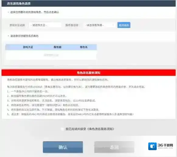 最终幻想14：水晶世界点击