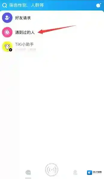 Tiki视频
