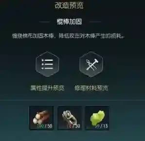 黑光生存进化生存进化
