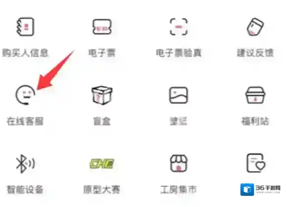 哔哩哔哩点击