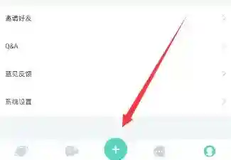 《lesdo》发表动态的方法介绍