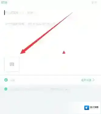 Lesdo照片