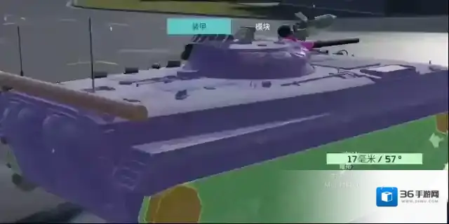 现代战舰能力