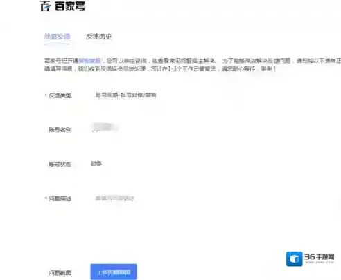 百家号图片