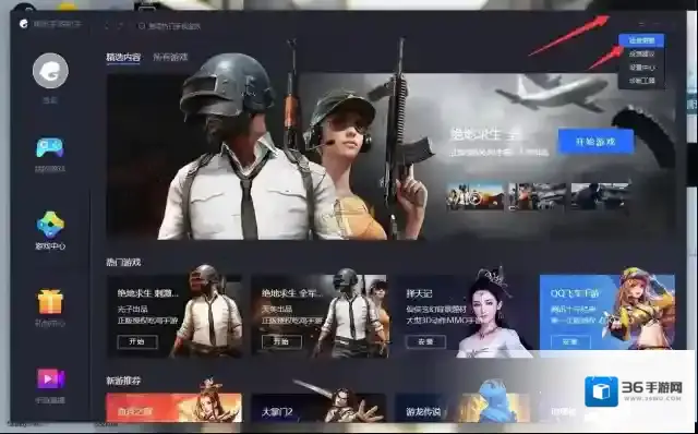 腾讯宝版本