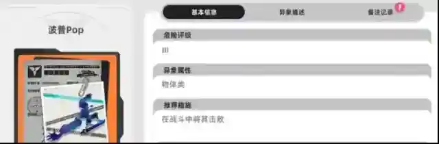 异环好像是