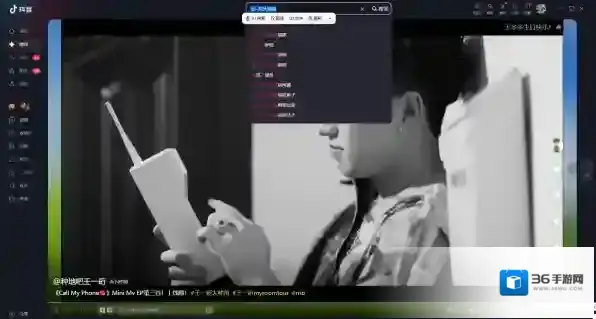 豆包智能助手划词工具栏怎么在抖音里删除_工具栏技能怎样添加
