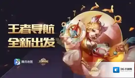 腾讯地图的你