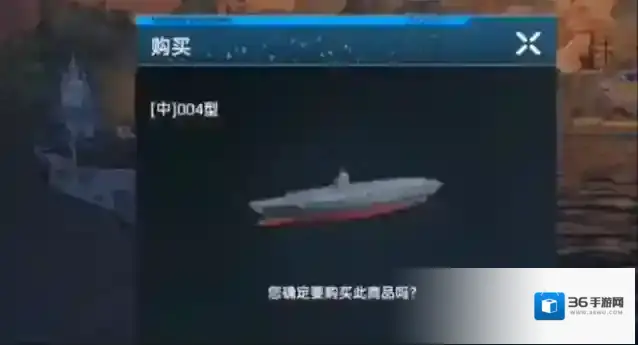 现代战舰利用