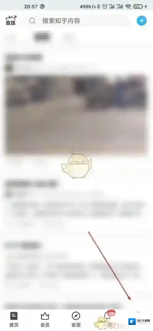 知乎点击打开