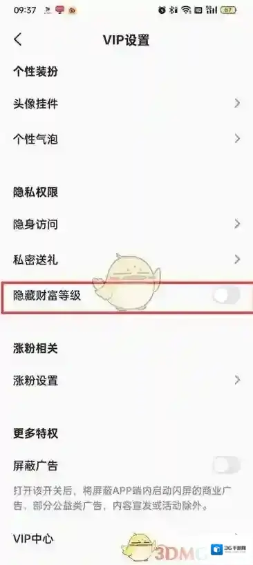 全民K歌全民