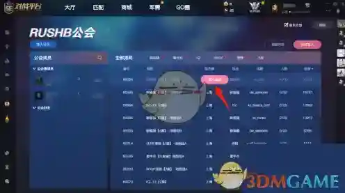 5EPlay躲猫猫