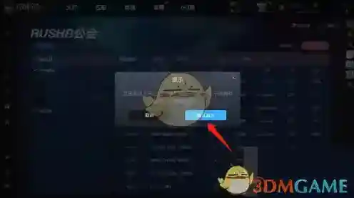 5EPlay来源于