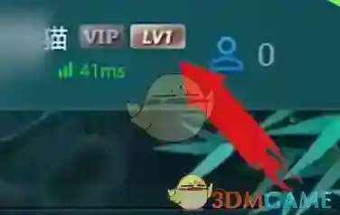 魔兽世界助手打开软件