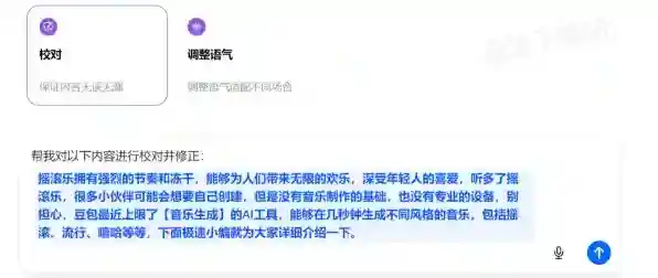 豆包小编