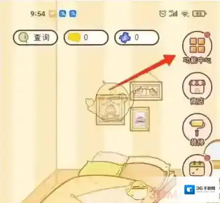 奶酪单词中心