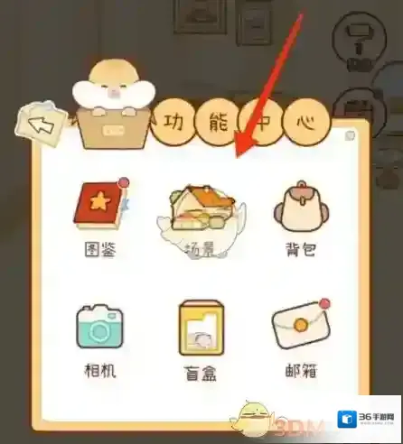 奶酪单词小组