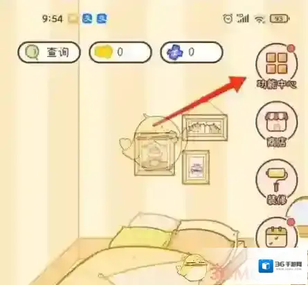 奶酪单词中心