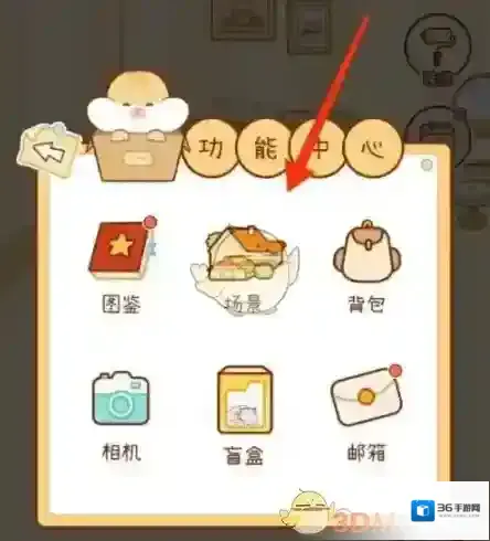 奶酪单词小组