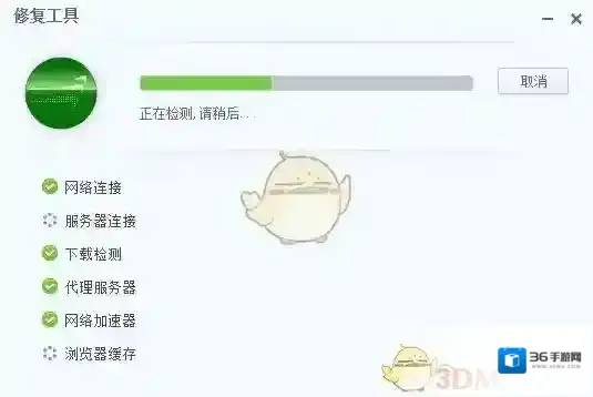 风行视频风行