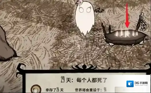 饥荒手游试金石有什么用
