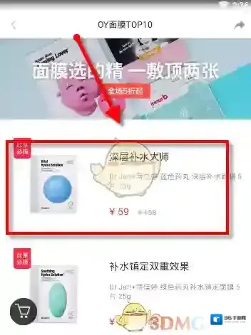 小红书专区