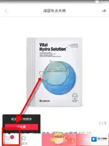 小红书选择我