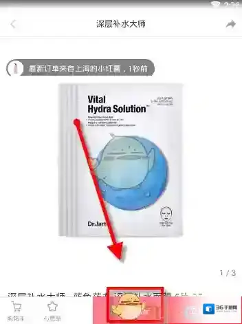 小红书信息