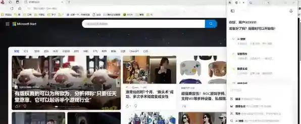 豆包点击