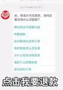 拼多多点击