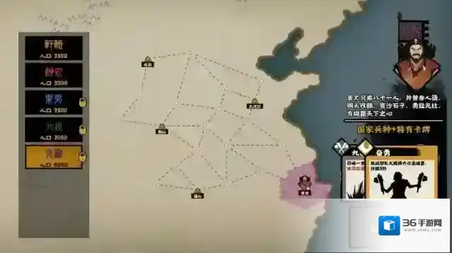 无悔华夏三皇五帝