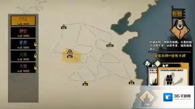 无悔华夏北狄