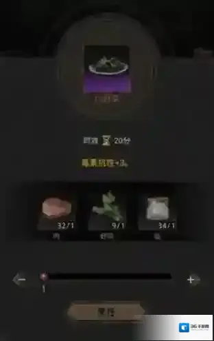 地下城堡3玩家