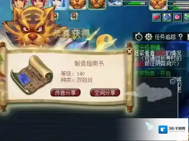 梦幻西游玩家
