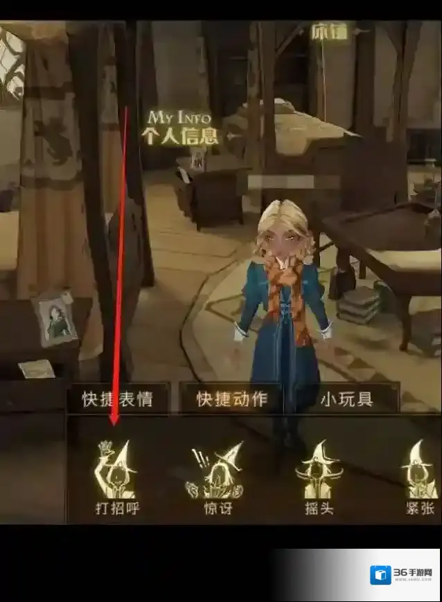 哈利波特：魔法觉醒哈利波特