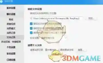 阿里巴巴接收