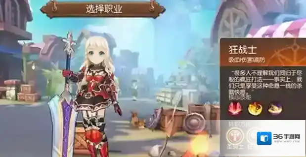 风之大陆技能