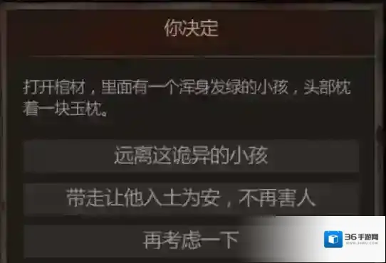 长生劫就可以