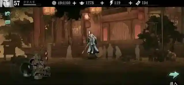 影之刃3真人