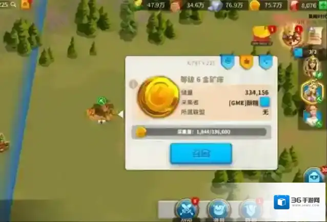 万国觉醒玩家