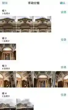 泼辣修图照片