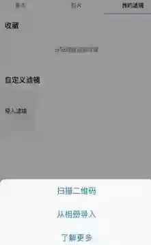 泼辣修图相册