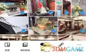 泼辣修图点击