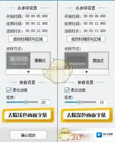 爱剪辑画面